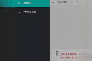 开云官网入口登录手机版下载截图3